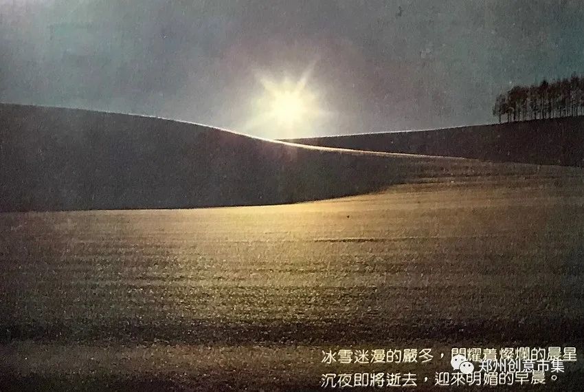 艺术作品|谱写金色乐章——风光摄影艺术作品