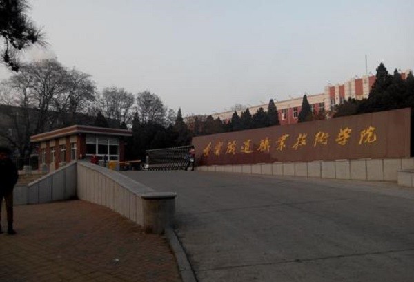 学校的位置是在辽宁省锦州市,建校的时间是1948年,是国内首批八所铁路