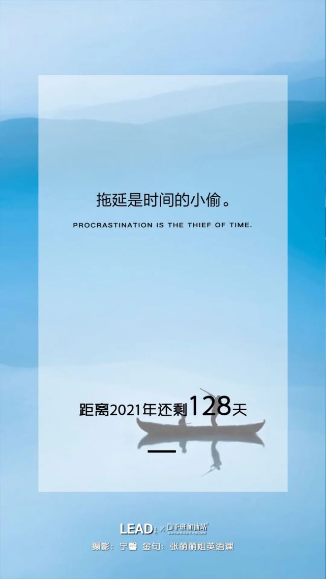 老板画的饼 你的胃能消化吗 人际关系 英语 办公室