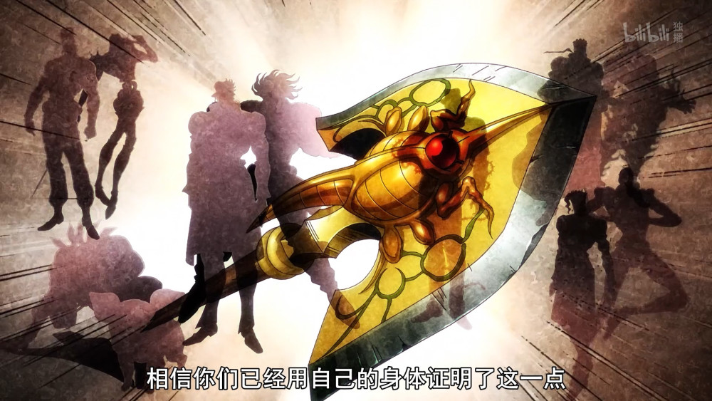 箭是jojo旧世界后期主要选拔替身使者的方式