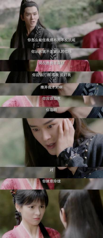 张予曦|一线丨《琉璃》张予曦：模特就是曾经的我，从不觉得标签是问题