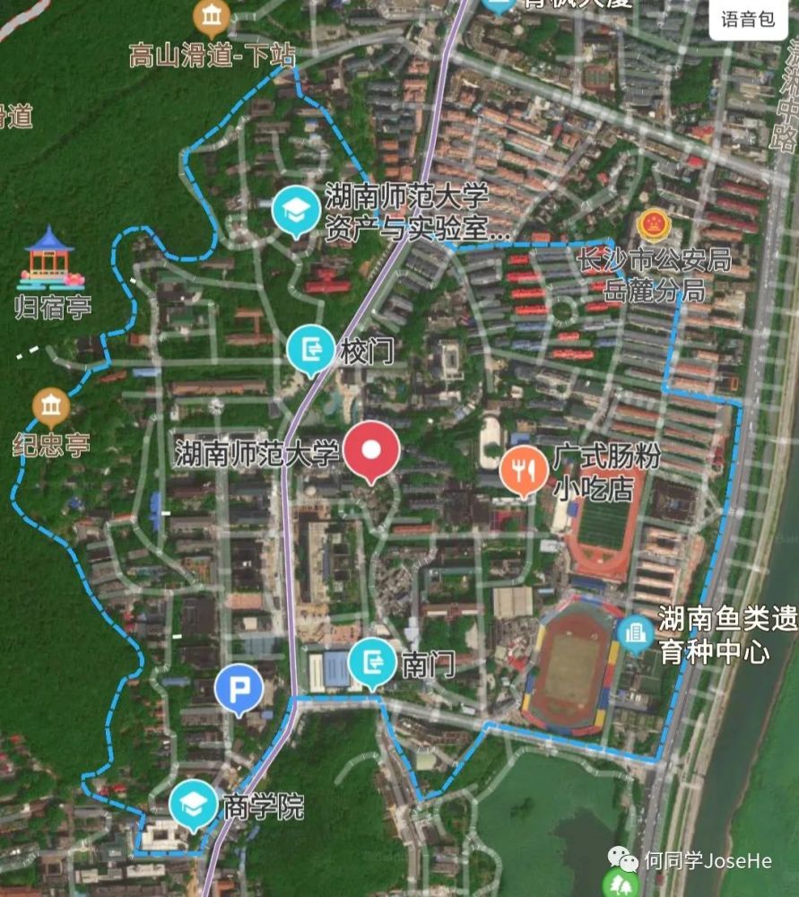湖南城市学院 湖南理工学院 中南大学 湖南大学 湖南师范大学 长沙