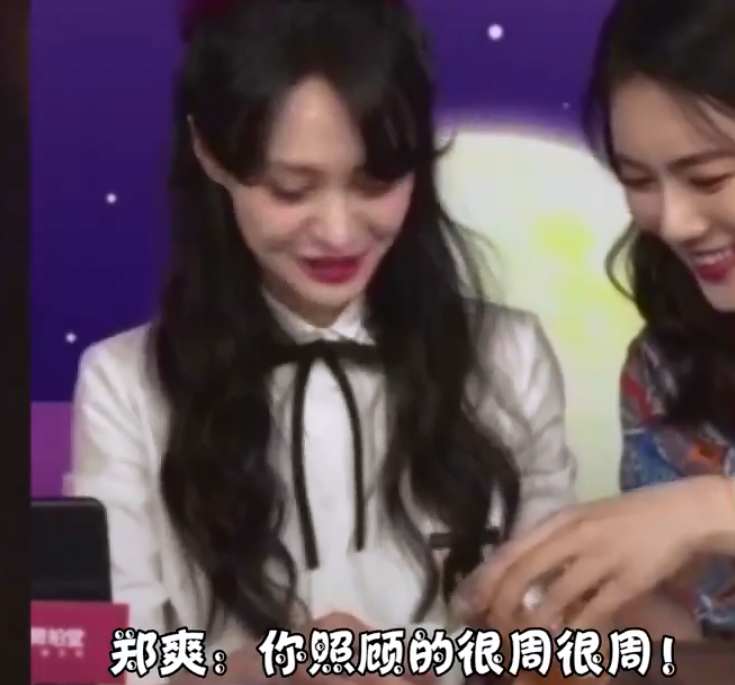 郑爽|为防止再出直播事故！主持人主动给郑爽端茶递水，生怕照顾不周