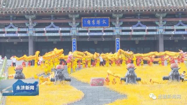 2020·丰收歌会|最新消息！中国农民丰收节《2020·丰收歌会》在运城市录制