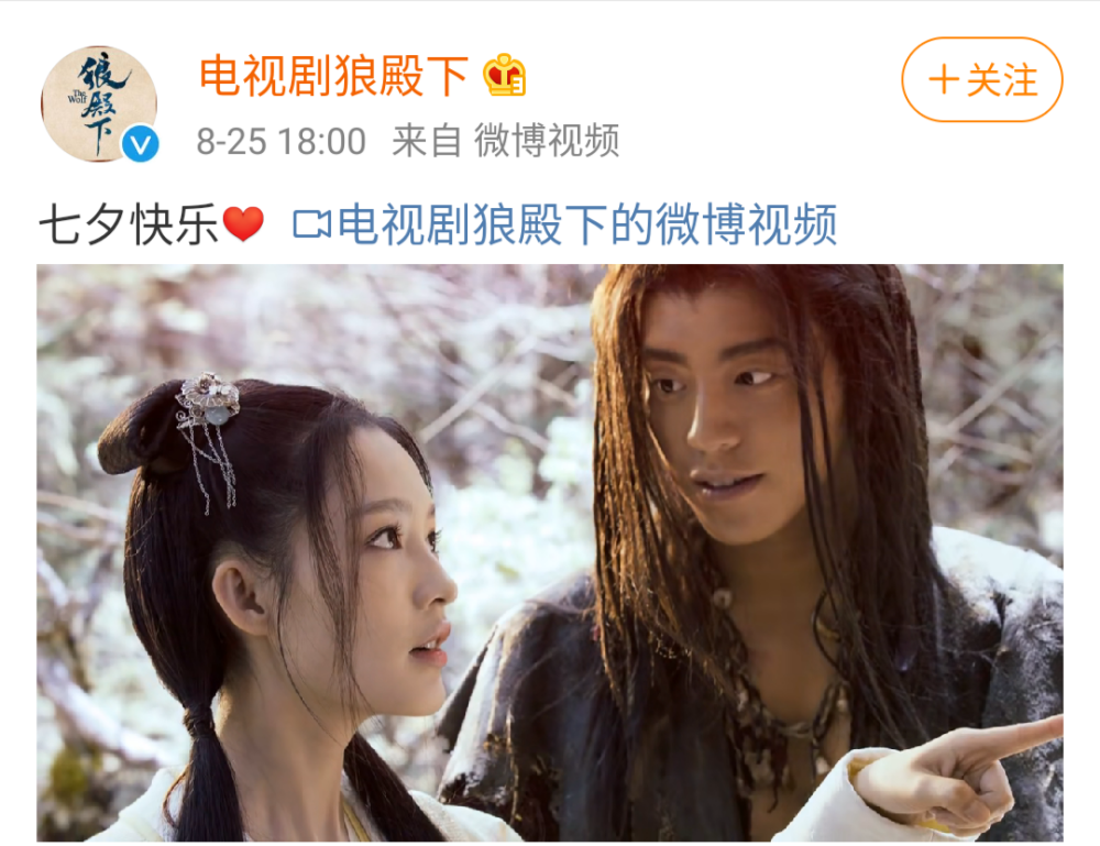 肖战|肖战搭黄景瑜拍新剧后，高调复工晒自拍，积压剧《狼殿下》将开播