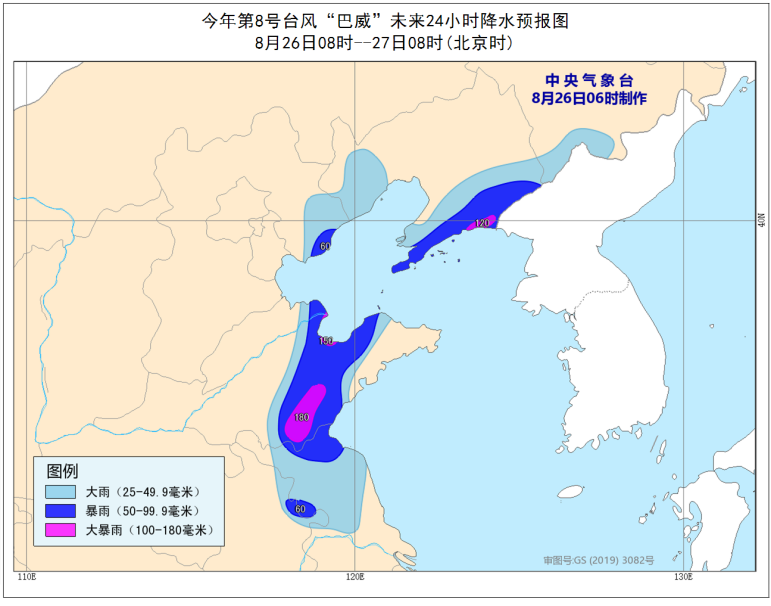 青島發佈暴雨紅色預警!預計未來12小時仍有間歇性強降雨