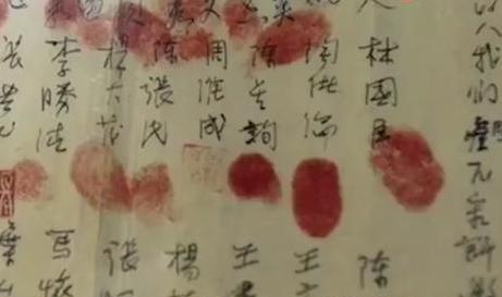 印章|“画押”为何要按手印，古人有指纹识别技术吗？