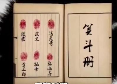 印章|“画押”为何要按手印，古人有指纹识别技术吗？