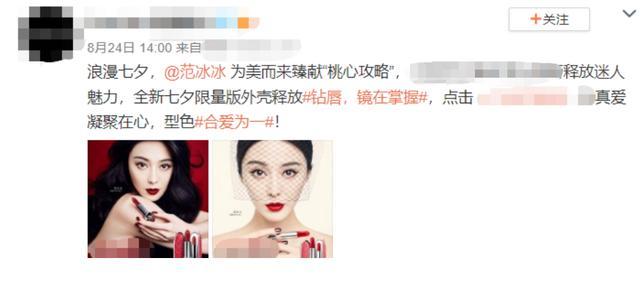 范冰冰|范冰冰深夜与友人约会，凸起的肚子太吸睛，网友：精致的大妈