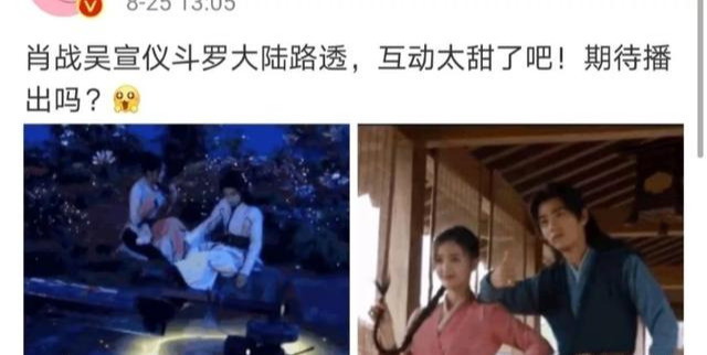 余生,请多指教|最新一期待播剧热度榜出炉，肖战三部影视剧均入前十，包揽冠亚军！