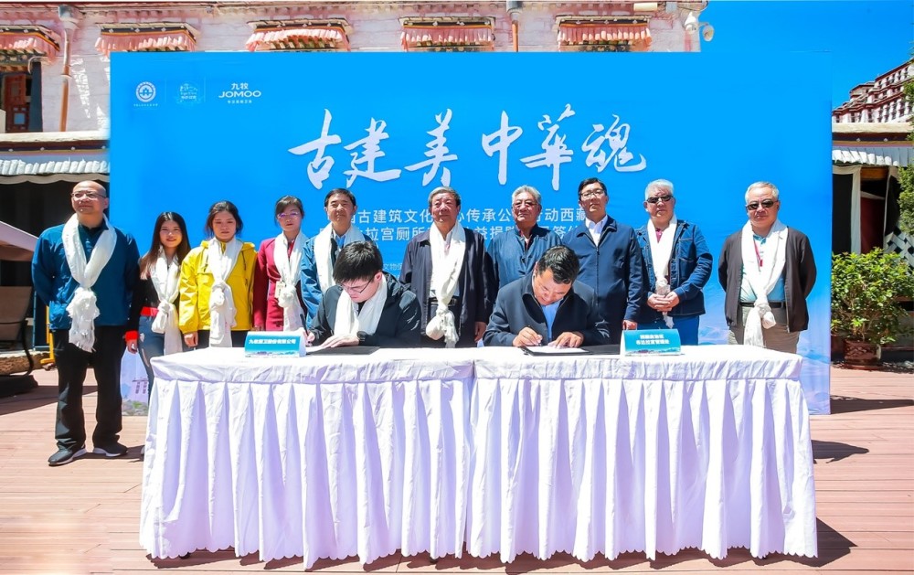 中国文物保护基金会|九牧进驻布达拉宫，助力文化遗产保护传承