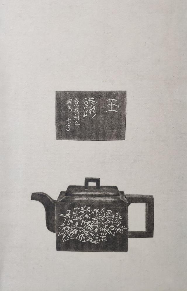 刘世涛|古人没有照相机复印机，用这招把图像原封不动保存下来