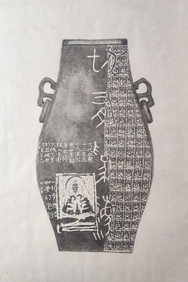 刘世涛|古人没有照相机复印机，用这招把图像原封不动保存下来