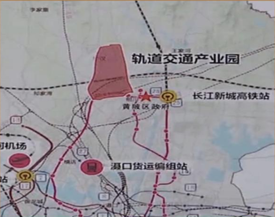 黃陂區牽手武漢地鐵集團打造國家級軌道交通裝備製造基地