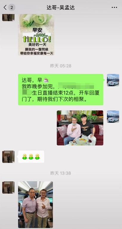 钟南山|因晒与钟南山合影照，吴孟达被黑粉指责炫耀，网友力挺发声没毛病