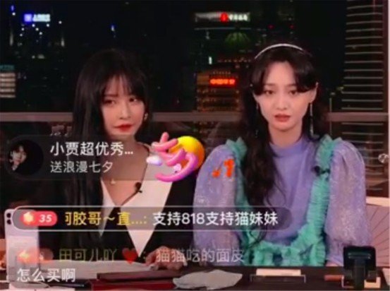 郑爽|时隔一天为何郑爽直播状态判若两人？没主播抢戏，自己掌控是关键