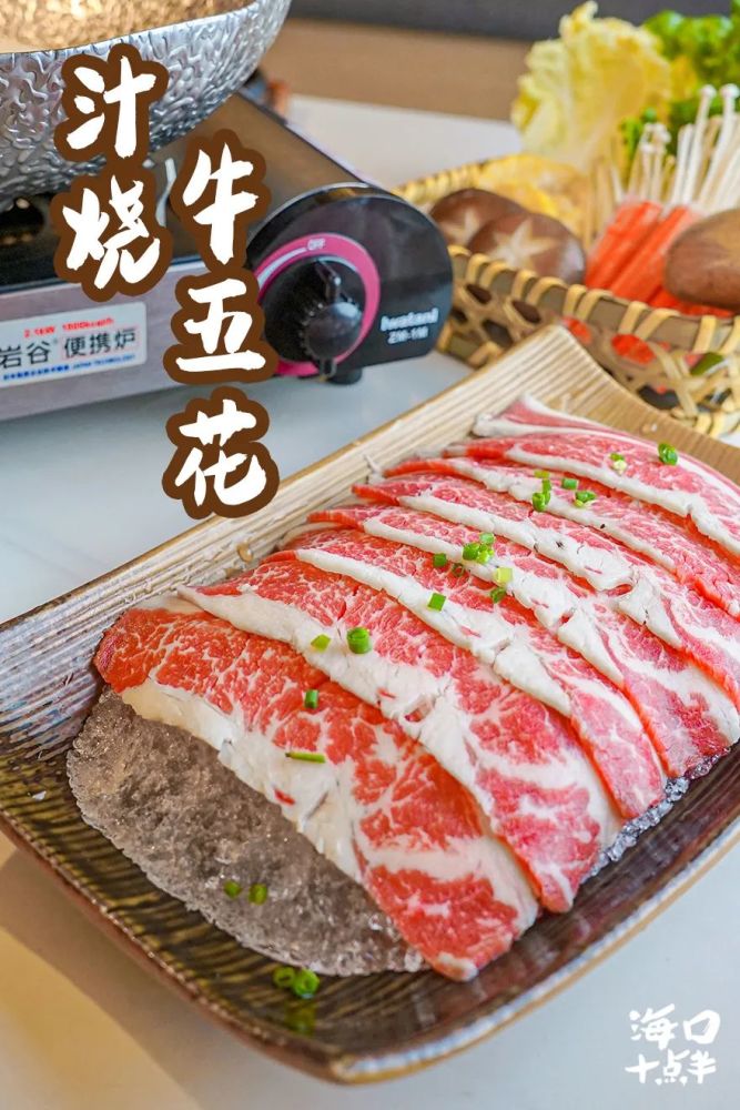 "牛局"疯狂撒福利!5.6折吃肉肉!6店通用!