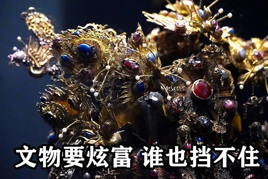 贵州省博物馆|贵州省博物馆里撒“狗粮”！看播州杨氏土司“宠妻实锤”