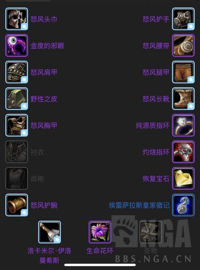 魔兽世界怀旧服攻略浅谈德鲁伊续航