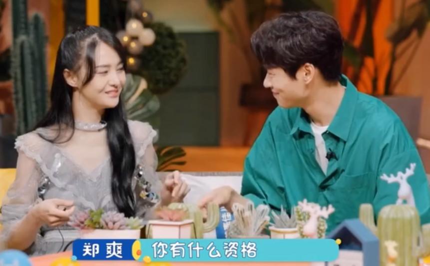 郑爽|郑爽综艺名场面，神操作令人窒息，网友：这也太尬了