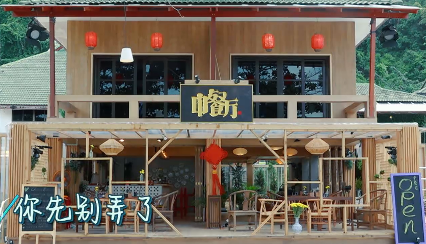 中餐厅|回顾《中餐厅》，还是第一季最亲民，没有套路，边摸索边进步