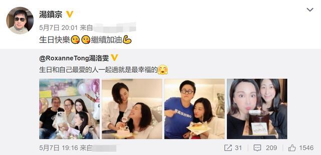 汤镇宗|四大“老爷专业户”齐聚，64岁汤镇宗变化最大！俩女儿貌美惹人馋