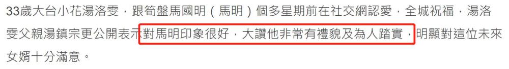 汤镇宗|四大“老爷专业户”齐聚，64岁汤镇宗变化最大！俩女儿貌美惹人馋