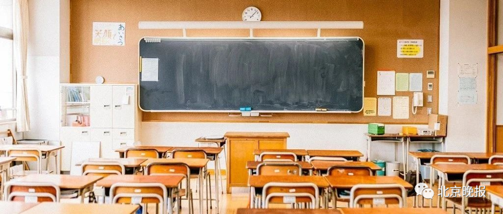 小学|20.5万一年级学生周六入学！北京一批优质中学小学部今年招生