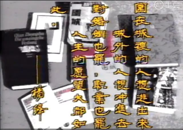 杨绛|钱钟书作品《围城》中的这句话，竟是夫人杨绛先生的手笔