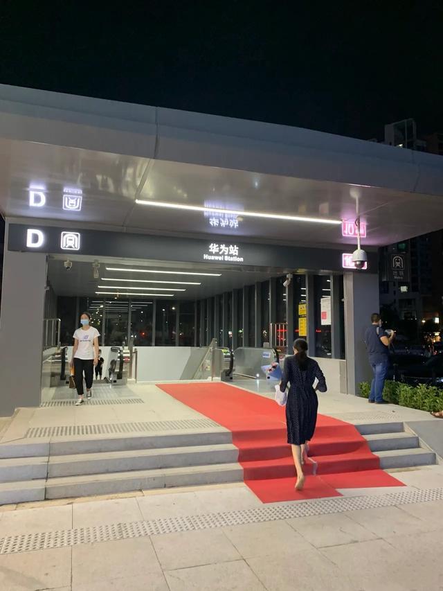 深圳地铁站叫华为,有人质疑!凭什么?