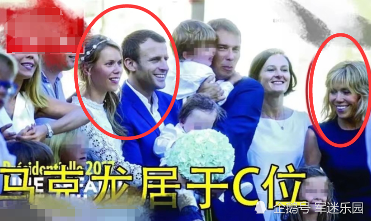 马克龙是一个很有家庭责任心的人,对待布丽吉特的孩子孙子们都和自己