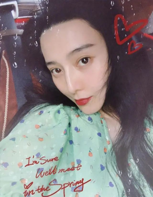 范冰冰|范冰冰七夕晒自拍照，假装微笑却因官司缠身复出无望状态不佳