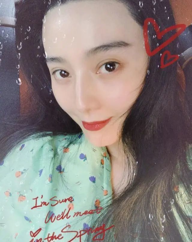 范冰冰|范冰冰七夕晒自拍照，假装微笑却因官司缠身复出无望状态不佳