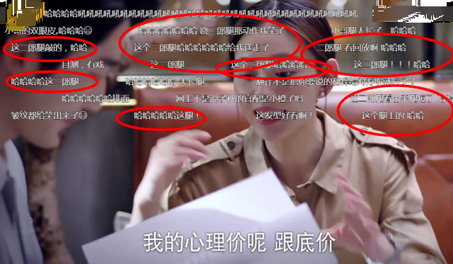 以家人之名|以家人之名：子秋去尖尖工作室，坐下时谁注意他的腿咋放的？弹幕热议