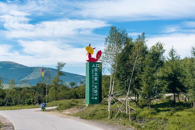 自驾游|北京周边8月自驾游推荐，抓住暑期小尾巴，溜娃避暑好去处