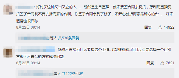 郑爽|越来越易躁易怒，郑爽近年迷惑言行大赏