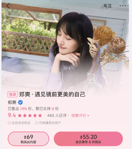 郑爽|越来越易躁易怒，郑爽近年迷惑言行大赏