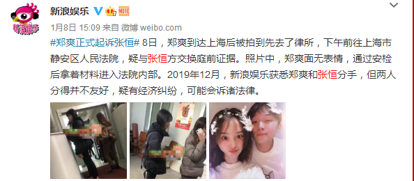 郑爽|越来越易躁易怒，郑爽近年迷惑言行大赏