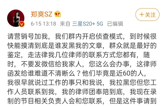 郑爽|越来越易躁易怒，郑爽近年迷惑言行大赏