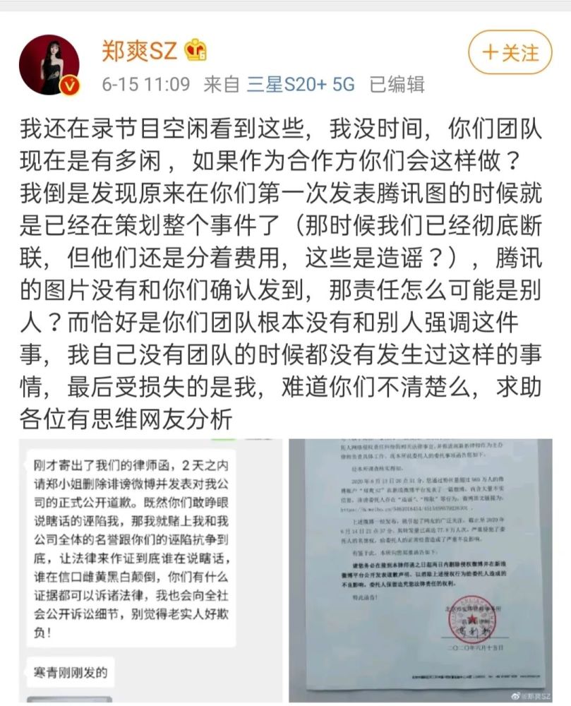 郑爽|越来越易躁易怒，郑爽近年迷惑言行大赏