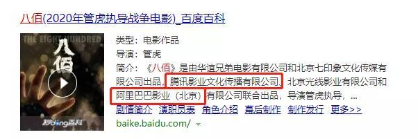 华谊兄弟|华谊不需要《八佰》，华谊需要八佰亿