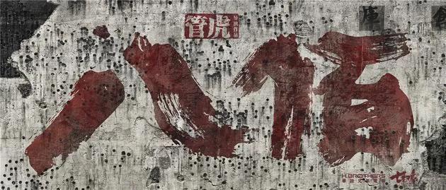华谊兄弟|华谊不需要《八佰》，华谊需要八佰亿