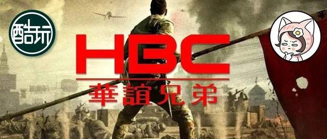 华谊兄弟|华谊不需要《八佰》，华谊需要八佰亿