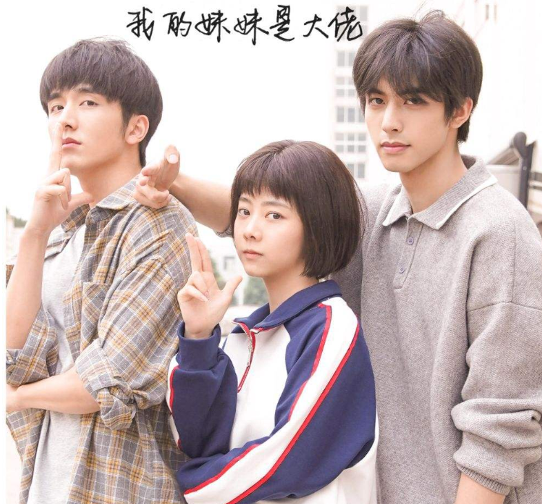 以家人之名|齐明月迷惑行为登热搜榜首，《以家人之名》剧情“高开乱走”
