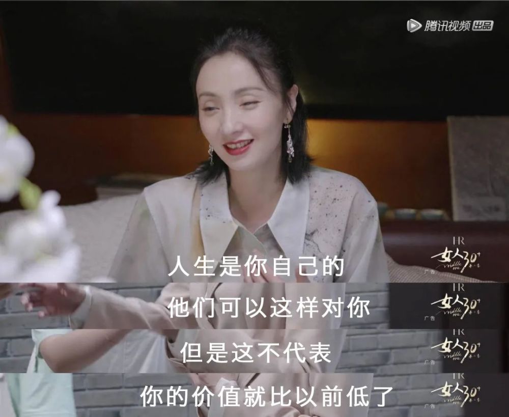 陶虹|48岁的陶虹太霸气了：过气算什么？我从不需要谁来表彰
