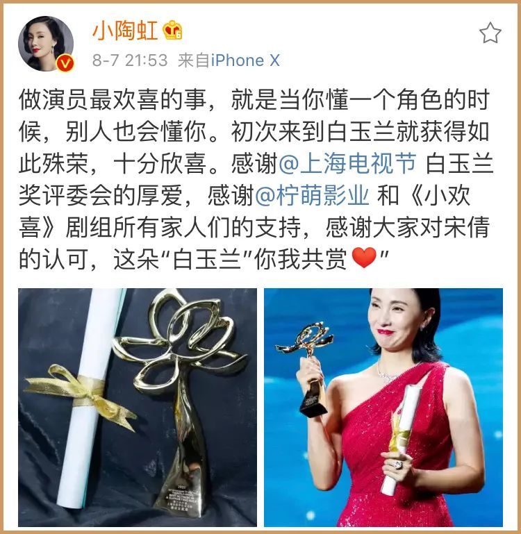陶虹|48岁的陶虹太霸气了：过气算什么？我从不需要谁来表彰