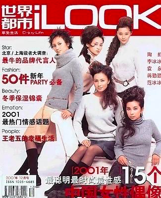 陶虹|48岁的陶虹太霸气了：过气算什么？我从不需要谁来表彰