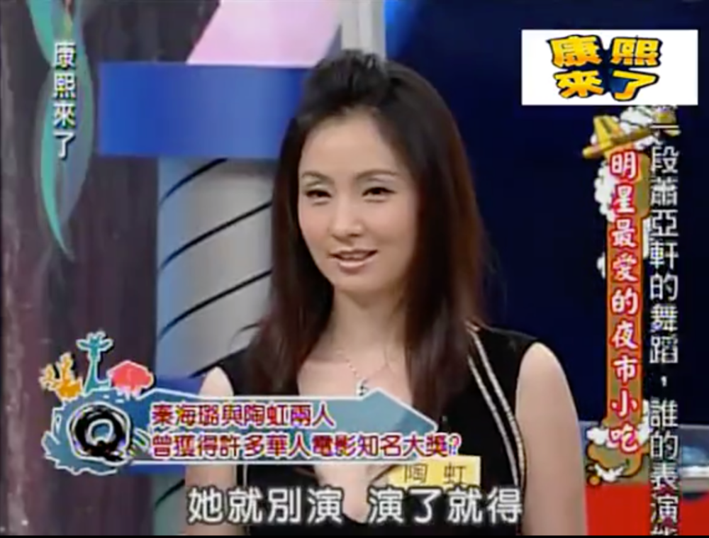 陶虹|48岁的陶虹太霸气了：过气算什么？我从不需要谁来表彰