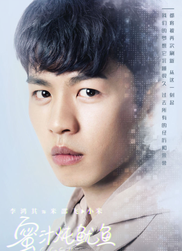 25岁当金马影帝入戏太深被分手终于凭借我在时间尽头等你扬眉吐气