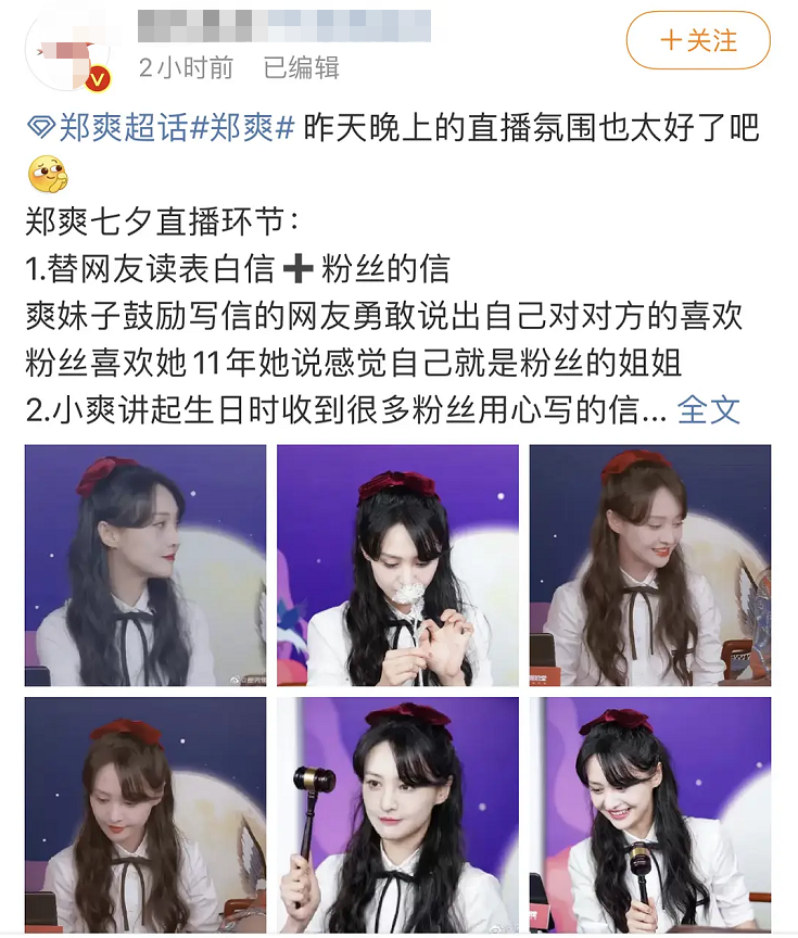 郑爽|郑爽前男友公司因1万元成被执行人，张恒本人拖欠工资被员工起诉